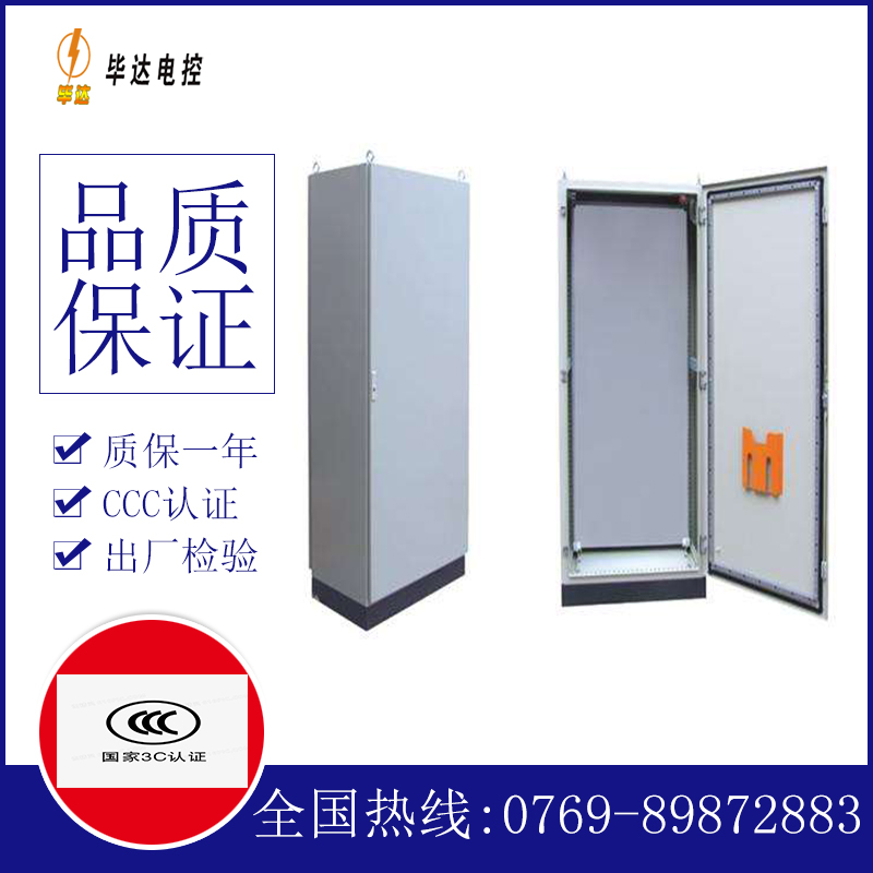 罗湖仿威图柜